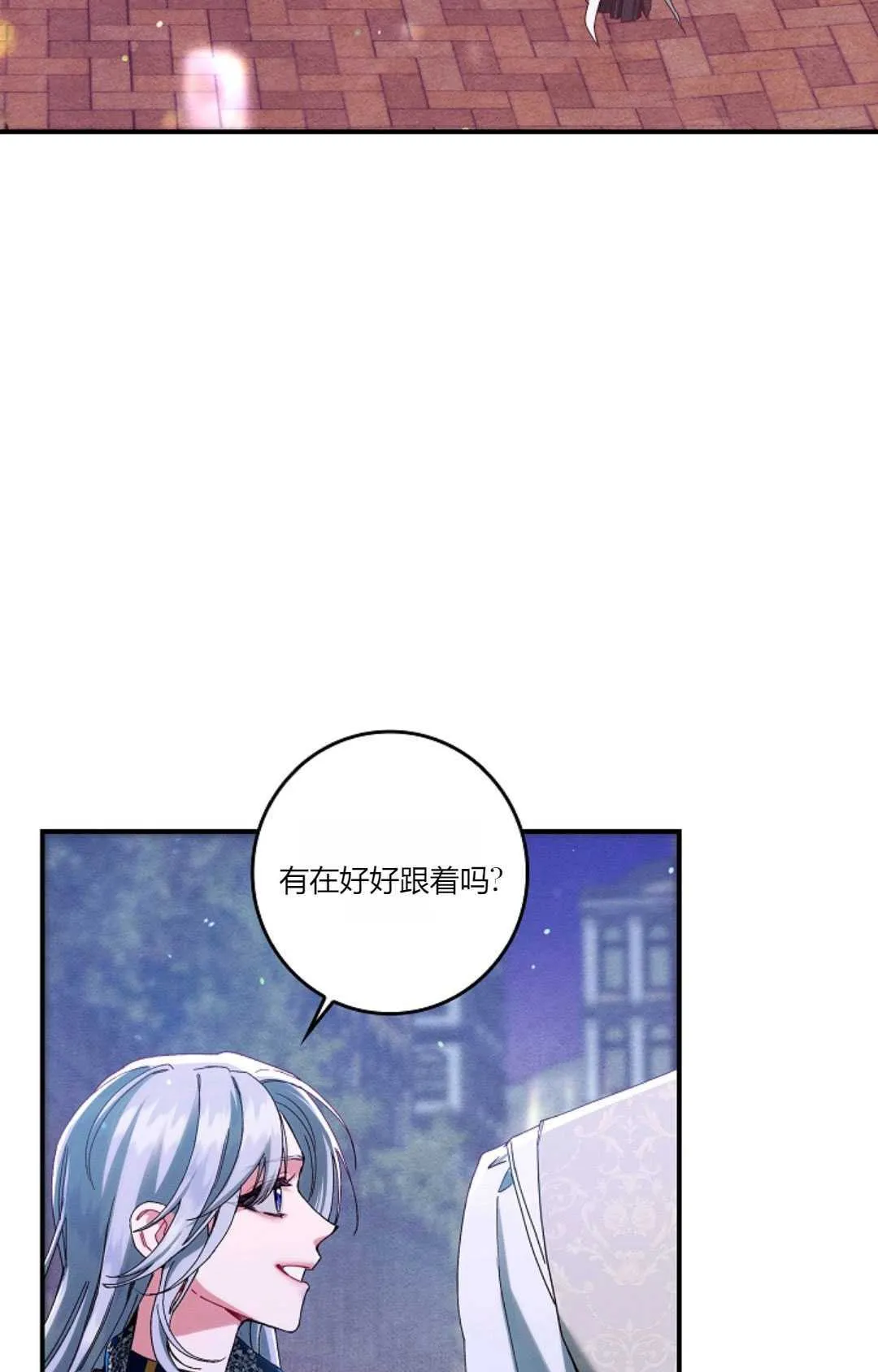 第35话 第34页