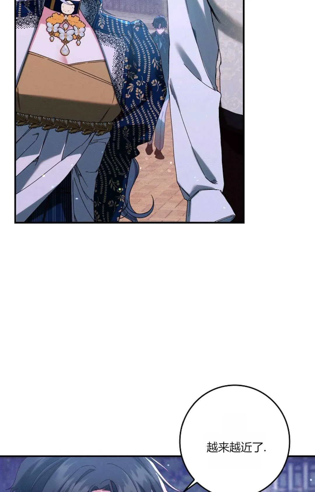 第35话 第35页