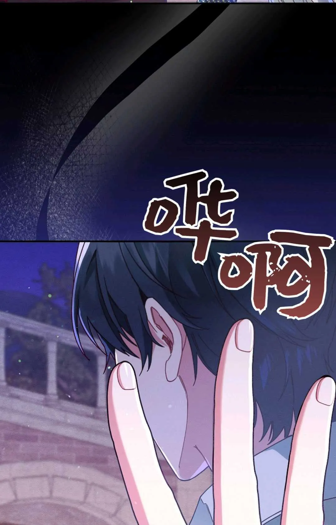 第35话 第40页
