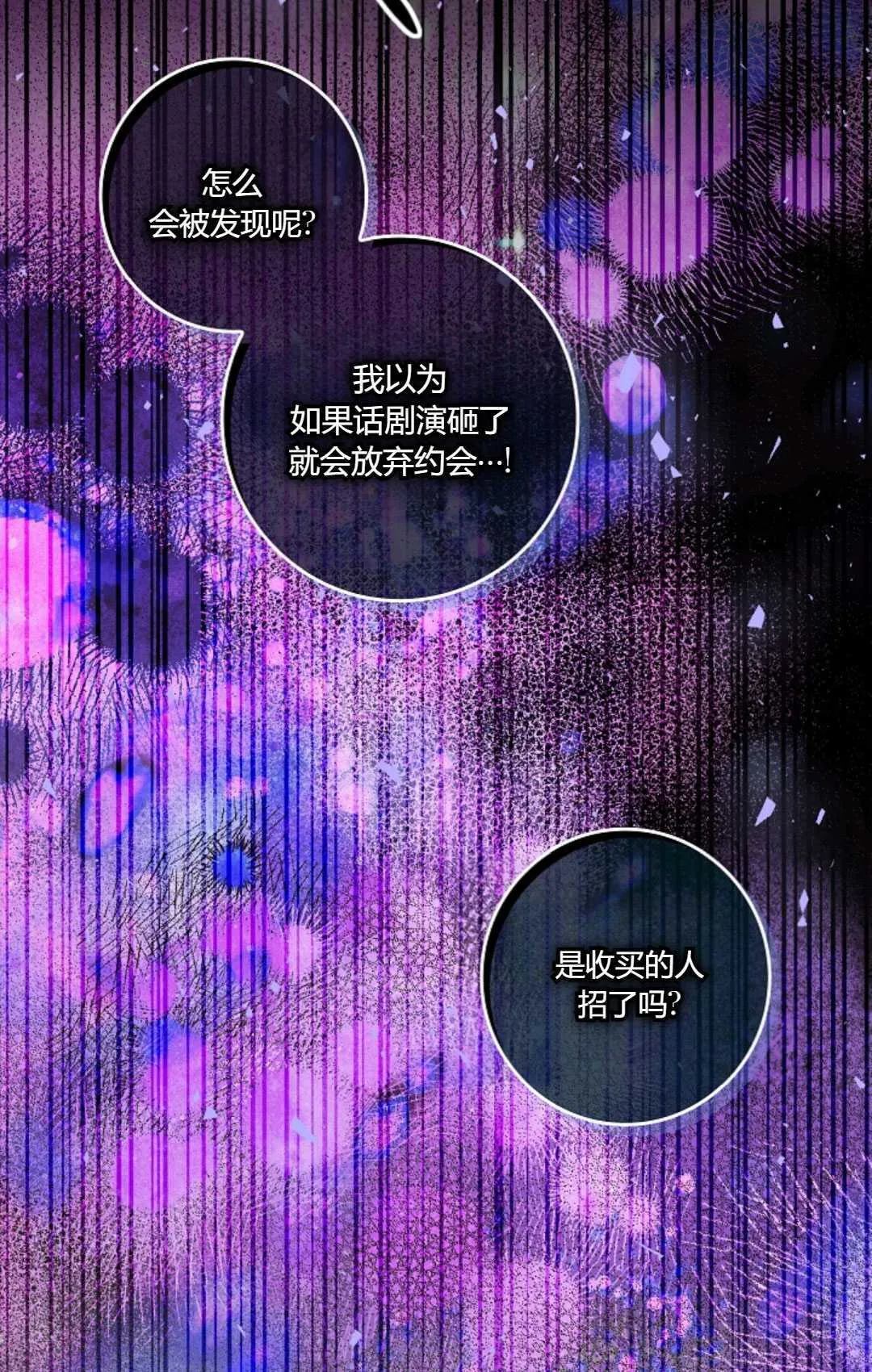 第35话 第49页