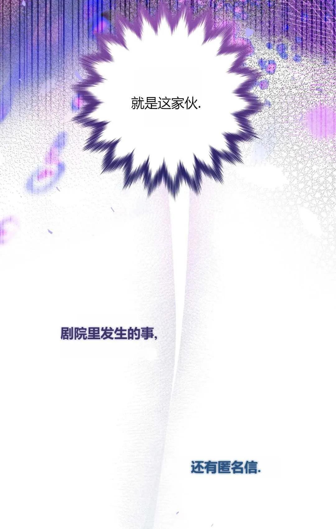 第35话 第50页
