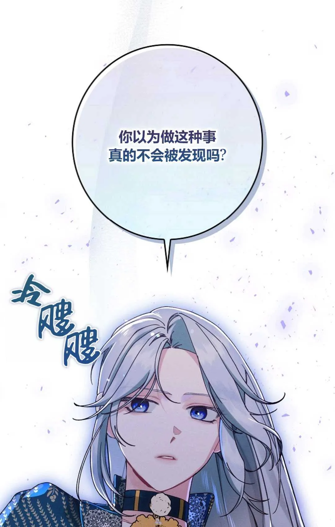 第35话 第51页