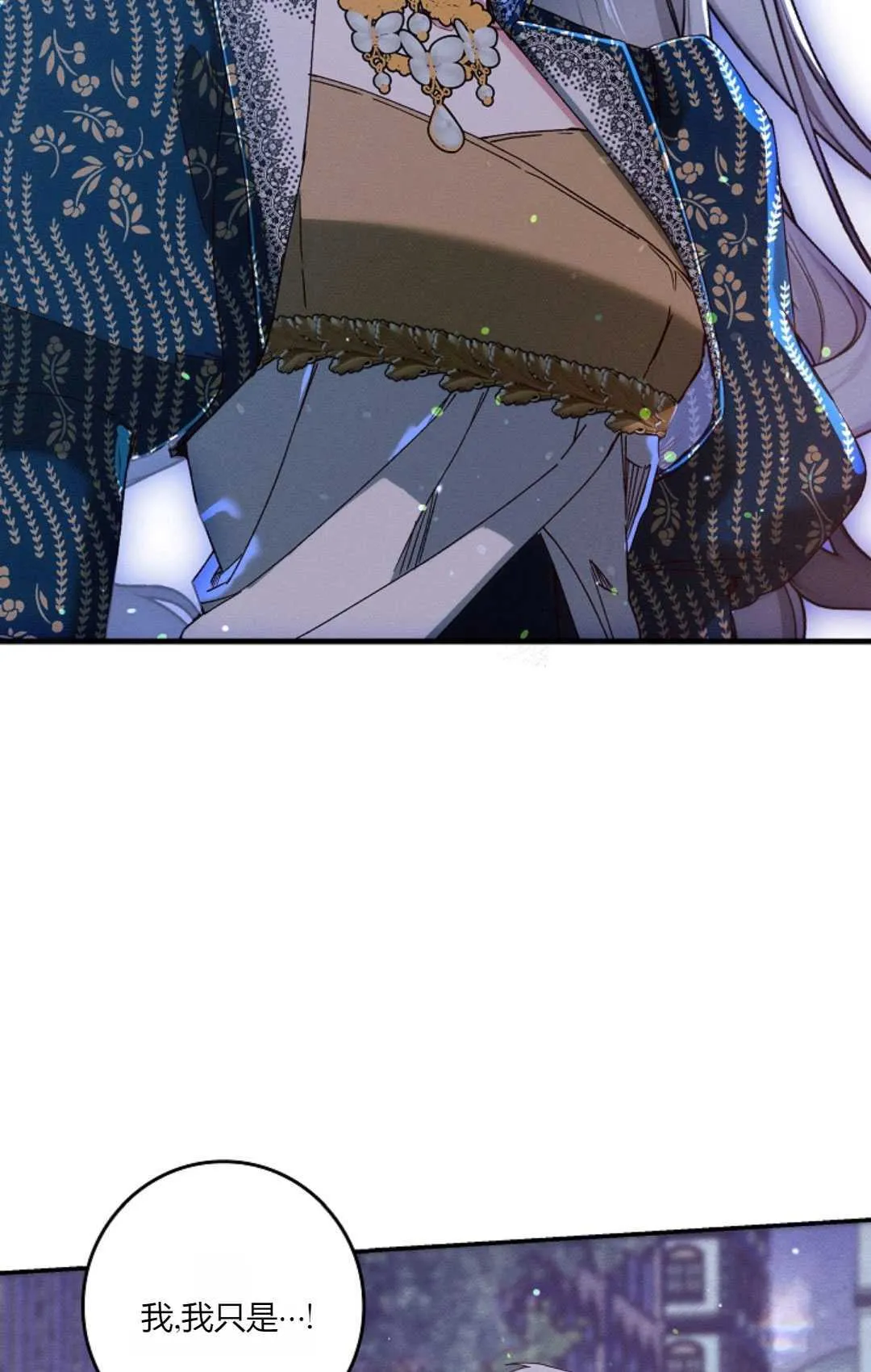第35话 第52页