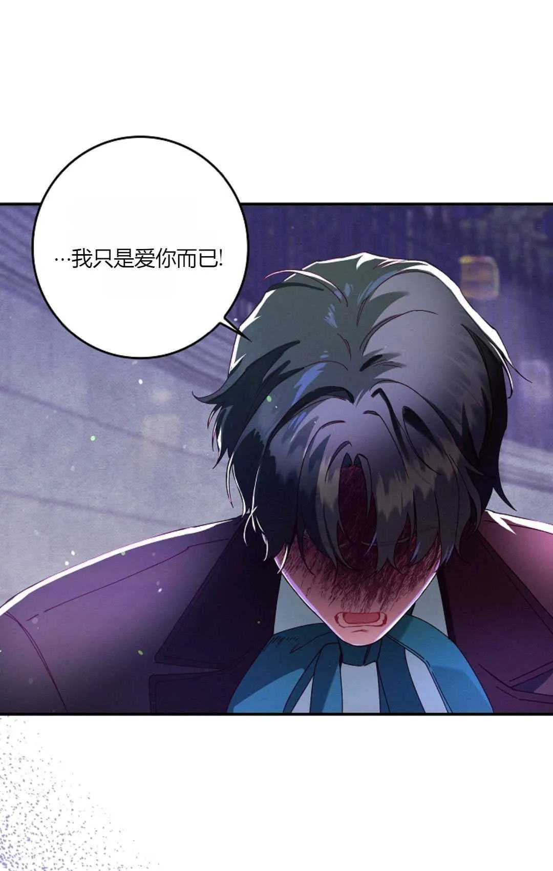 第35话 第56页