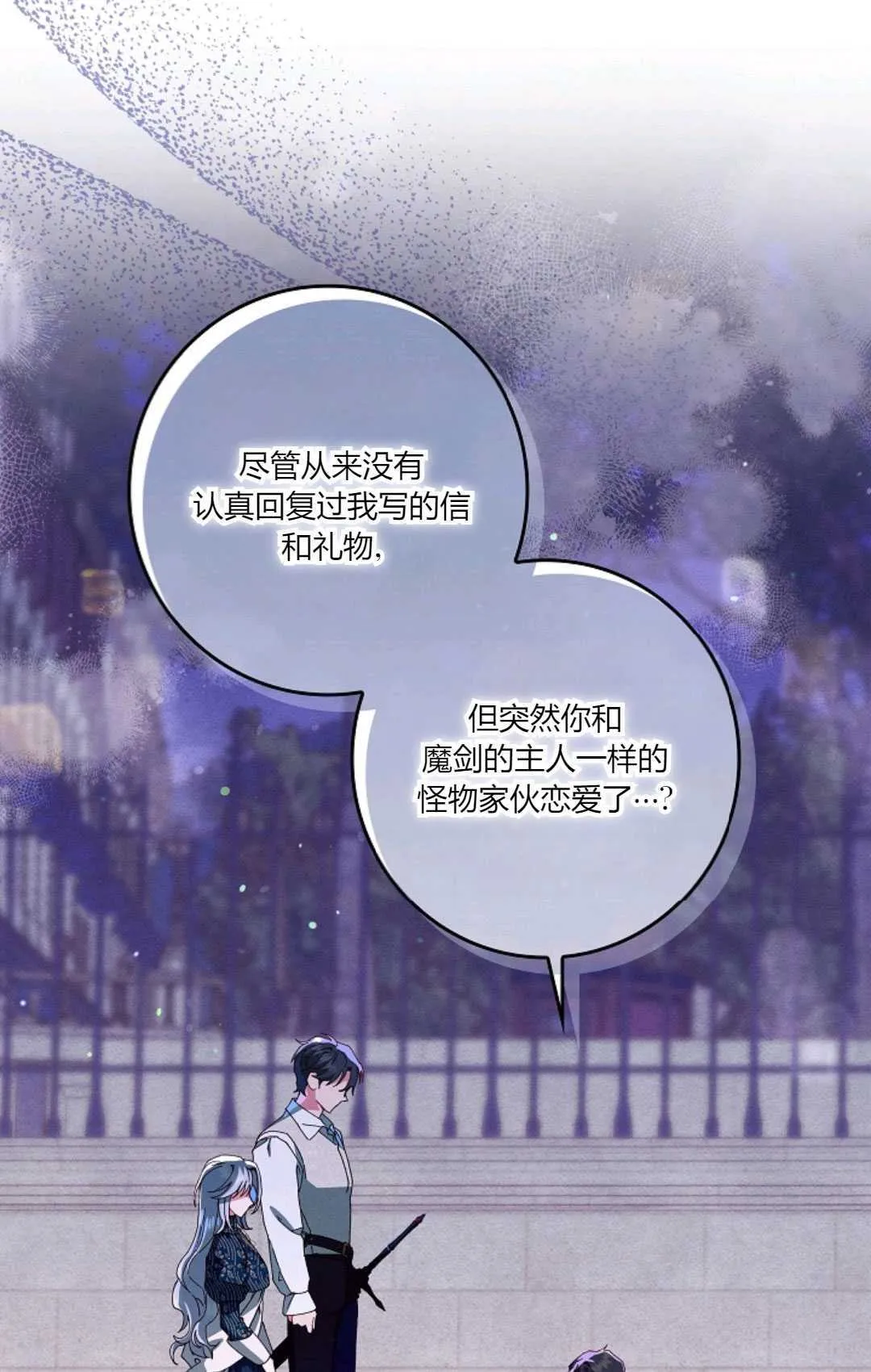 第35话 第57页