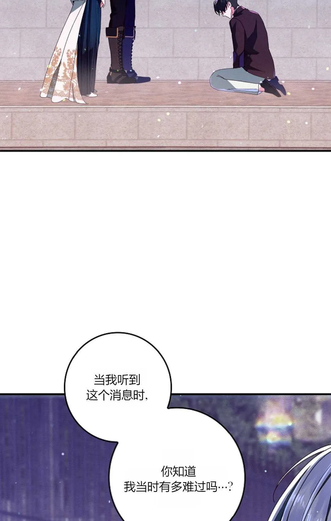 第35话 第58页