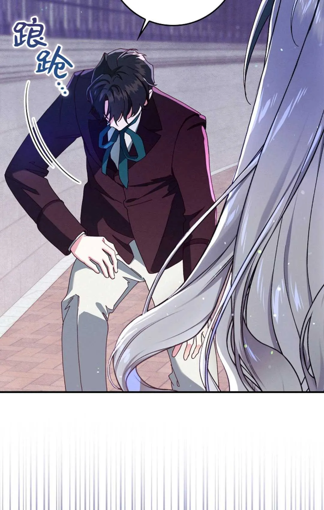 第35话 第59页