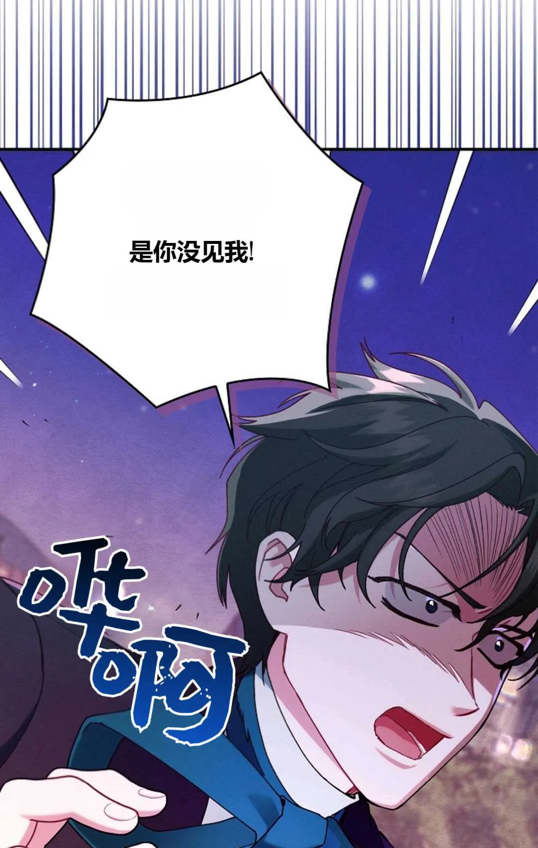 第35话 第60页