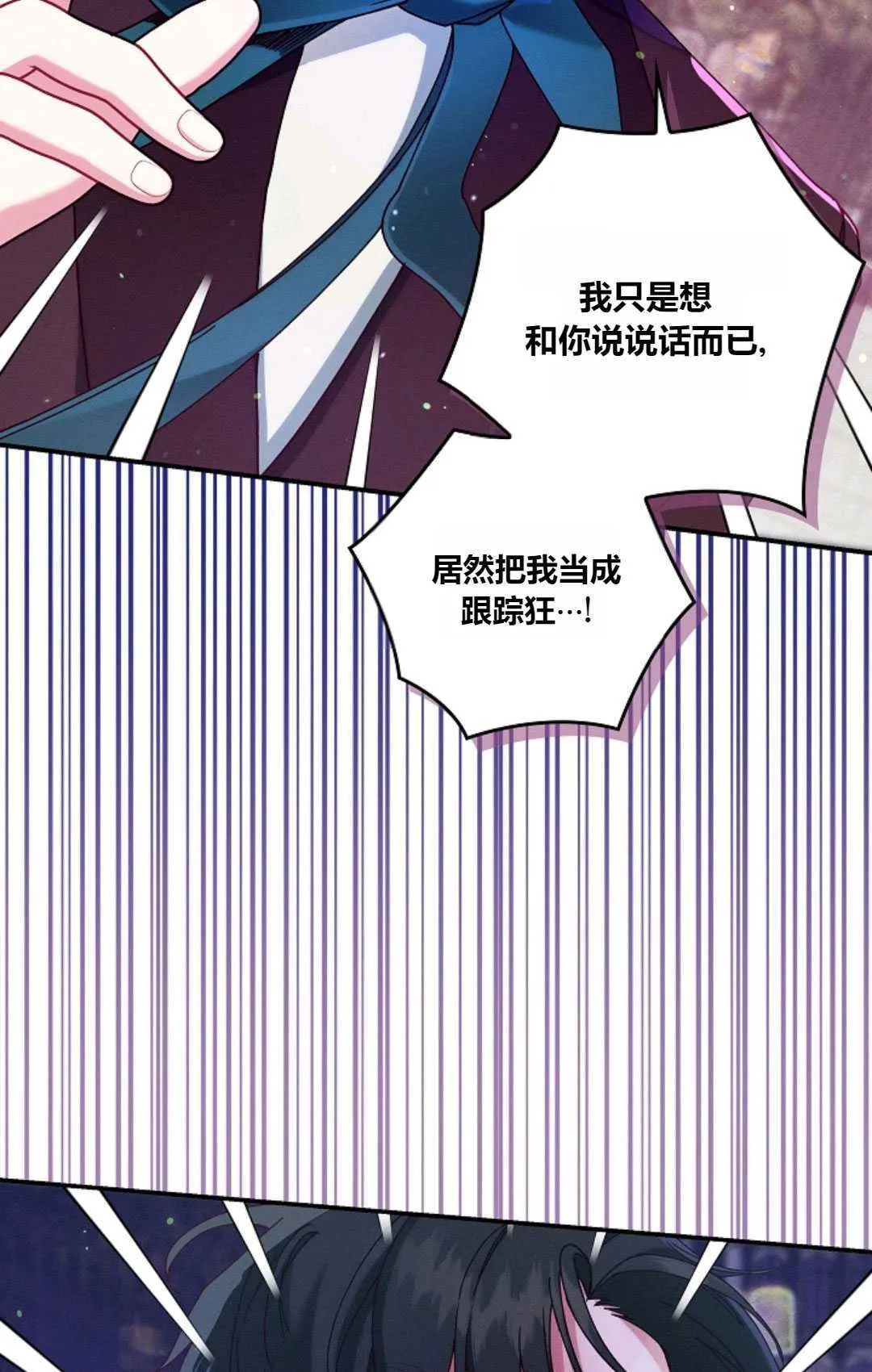 第35话 第61页