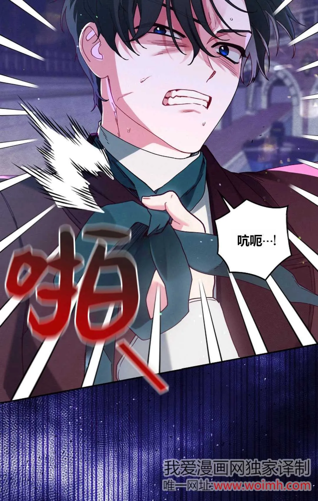 第35话 第62页