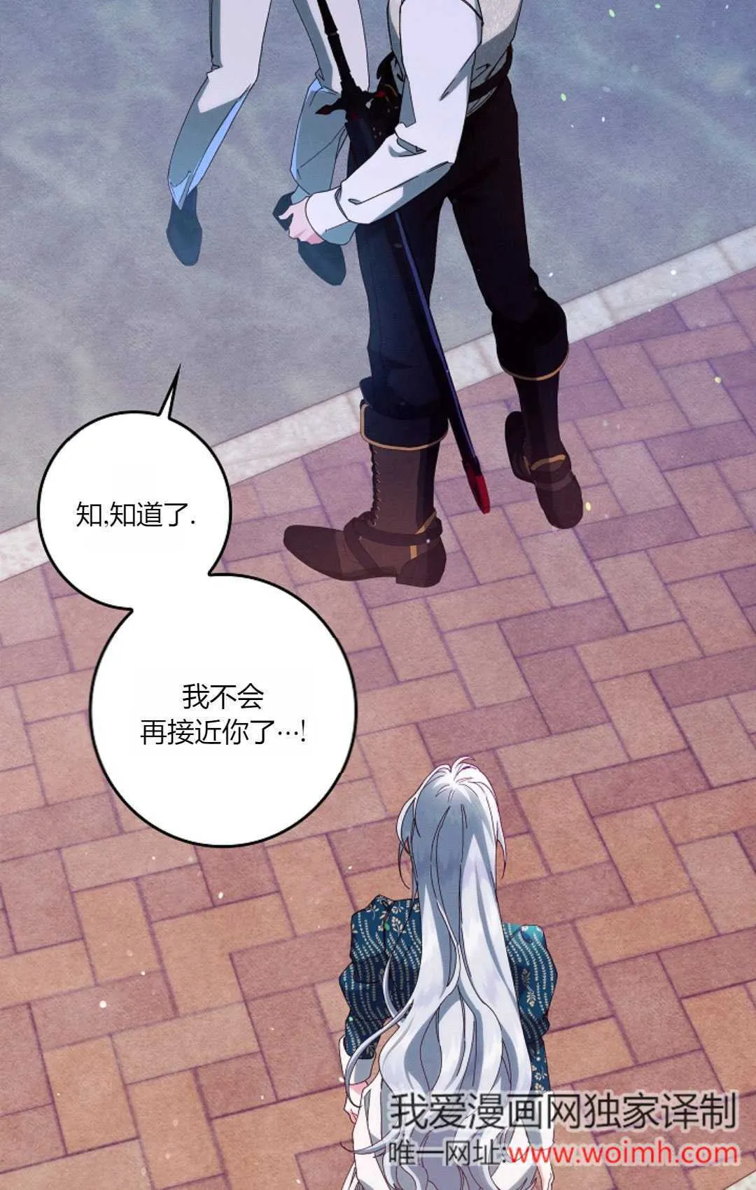 第35话 第67页