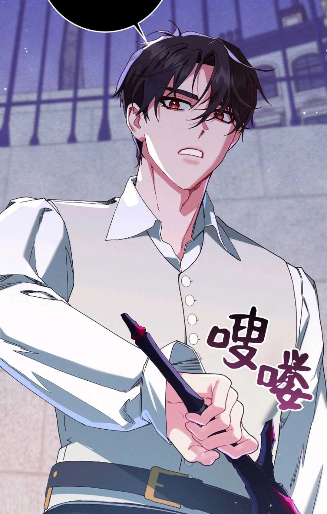 第35话 第71页