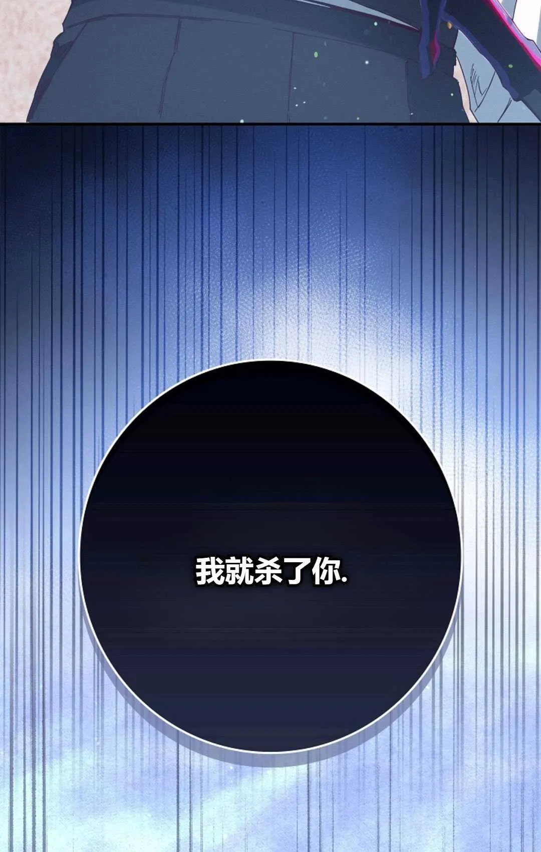 第35话 第72页
