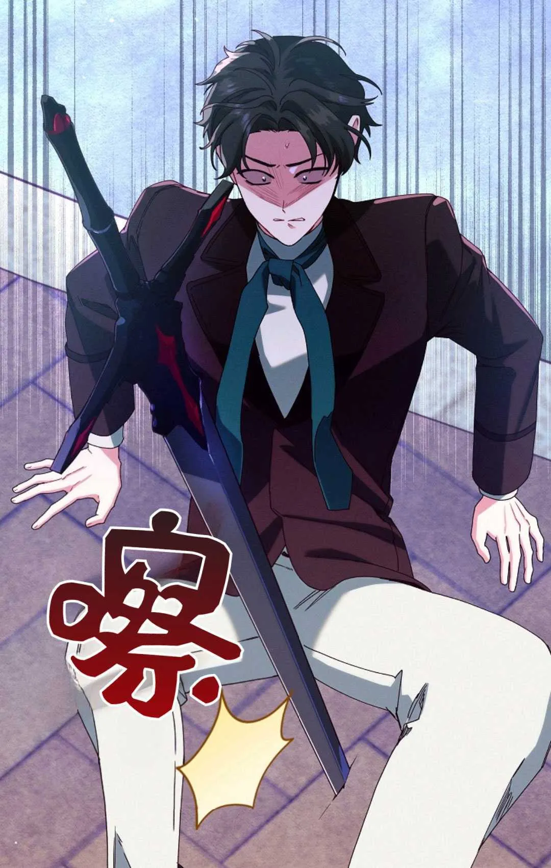 第35话 第73页