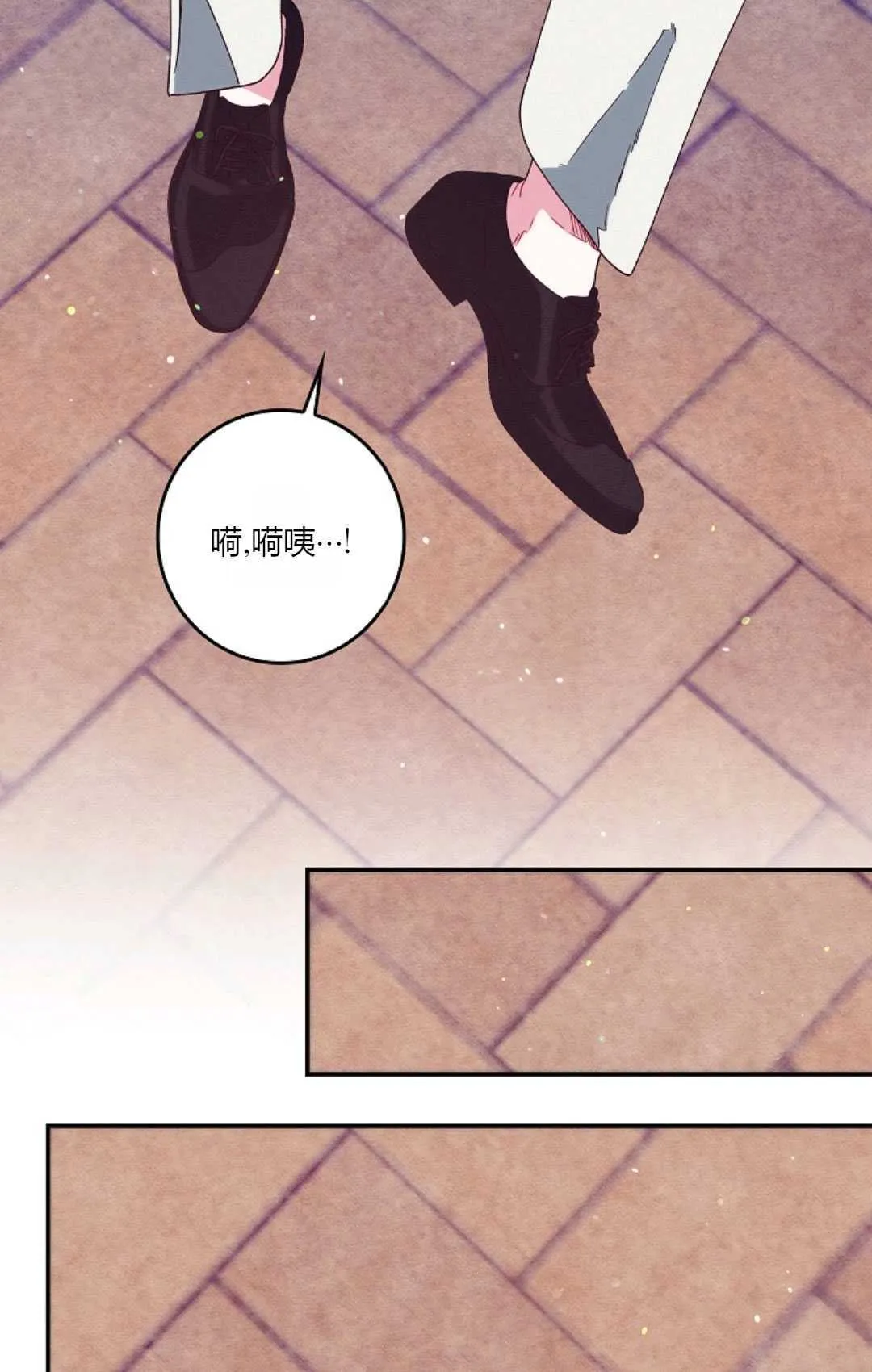 第35话 第74页