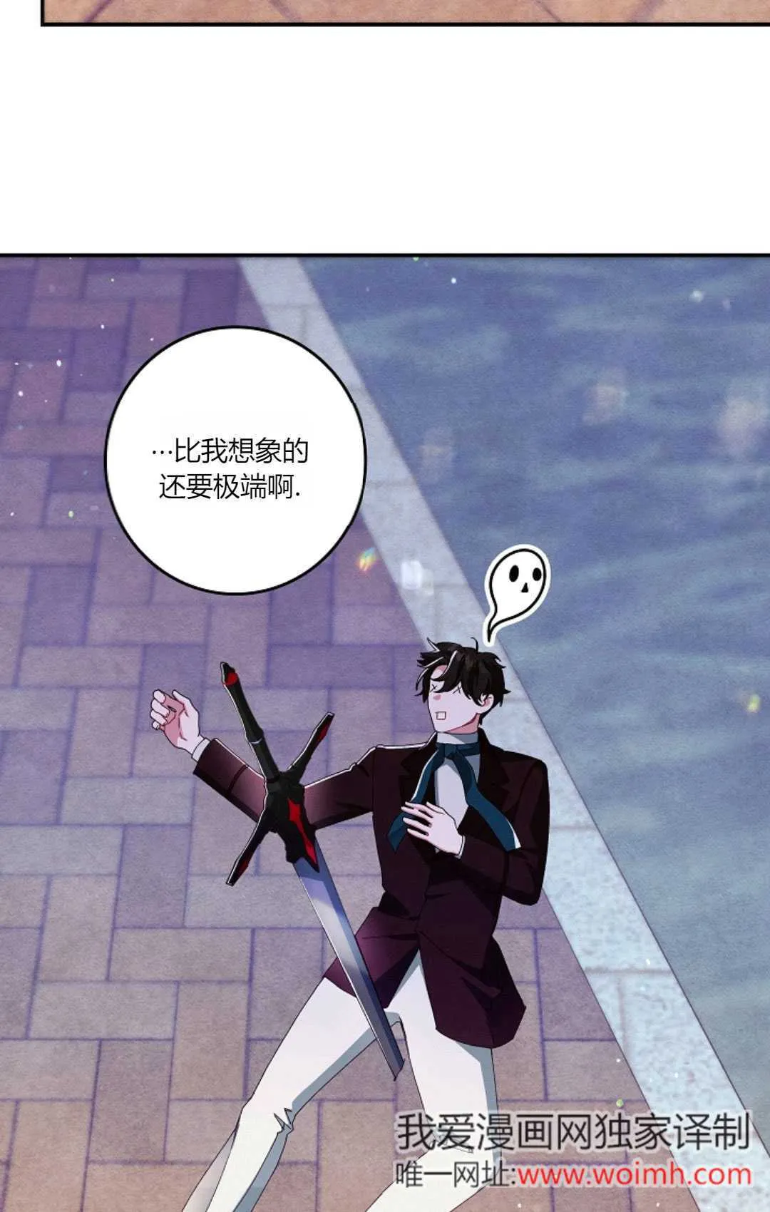 第35话 第75页
