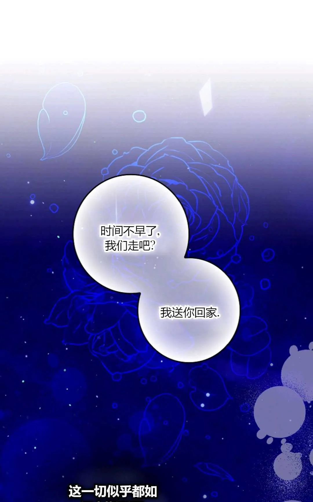 第35话 第81页