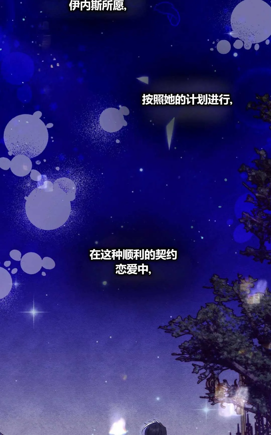 第35话 第82页