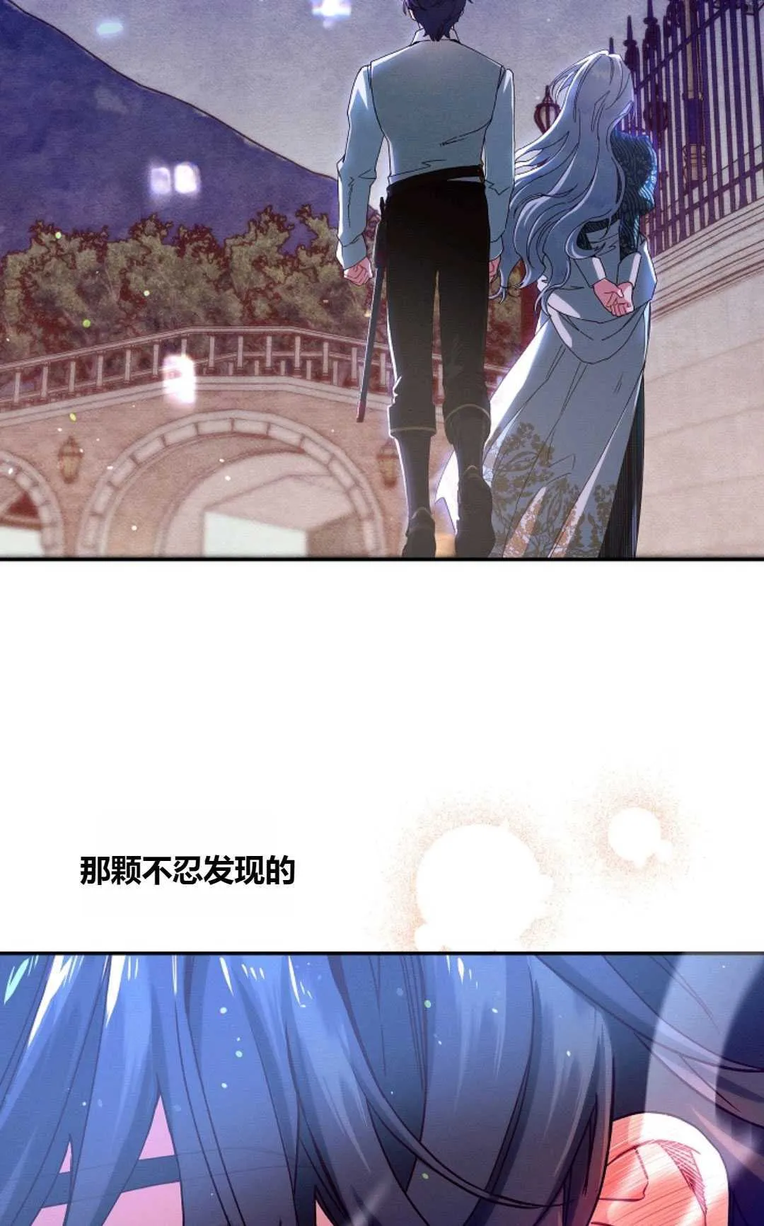 第35话 第83页