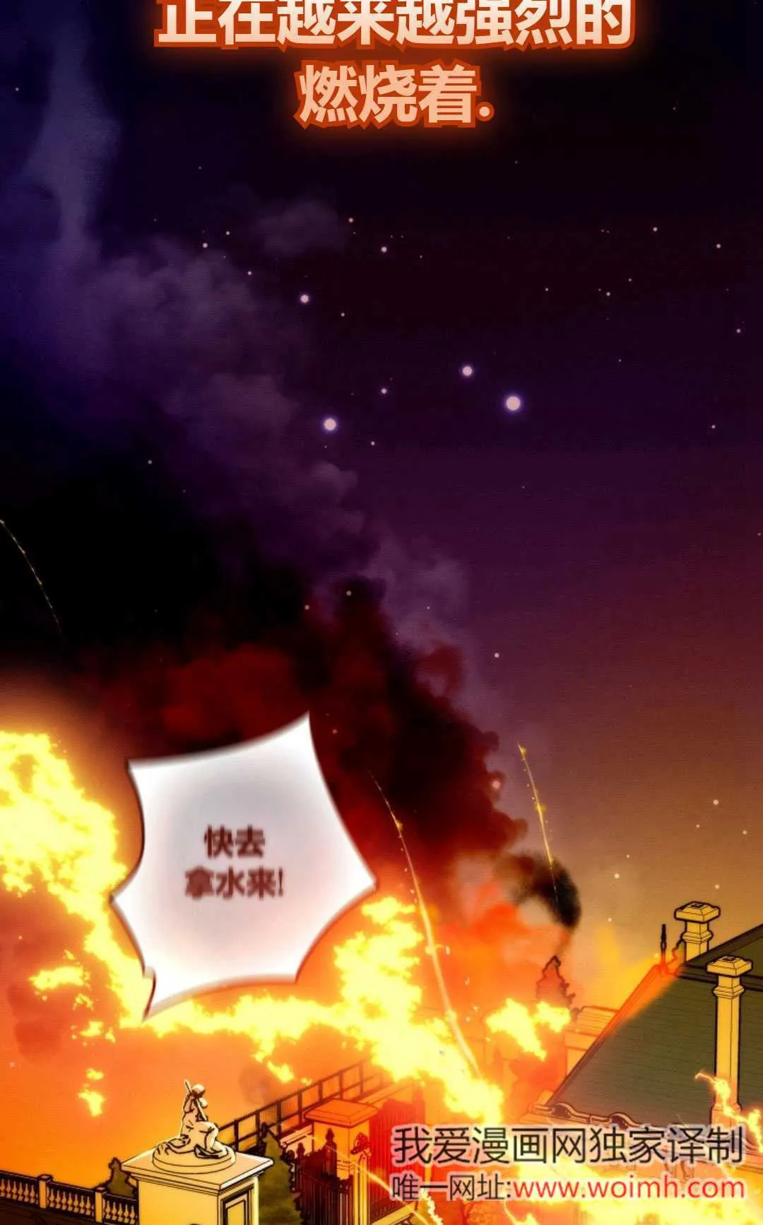 第35话 第88页