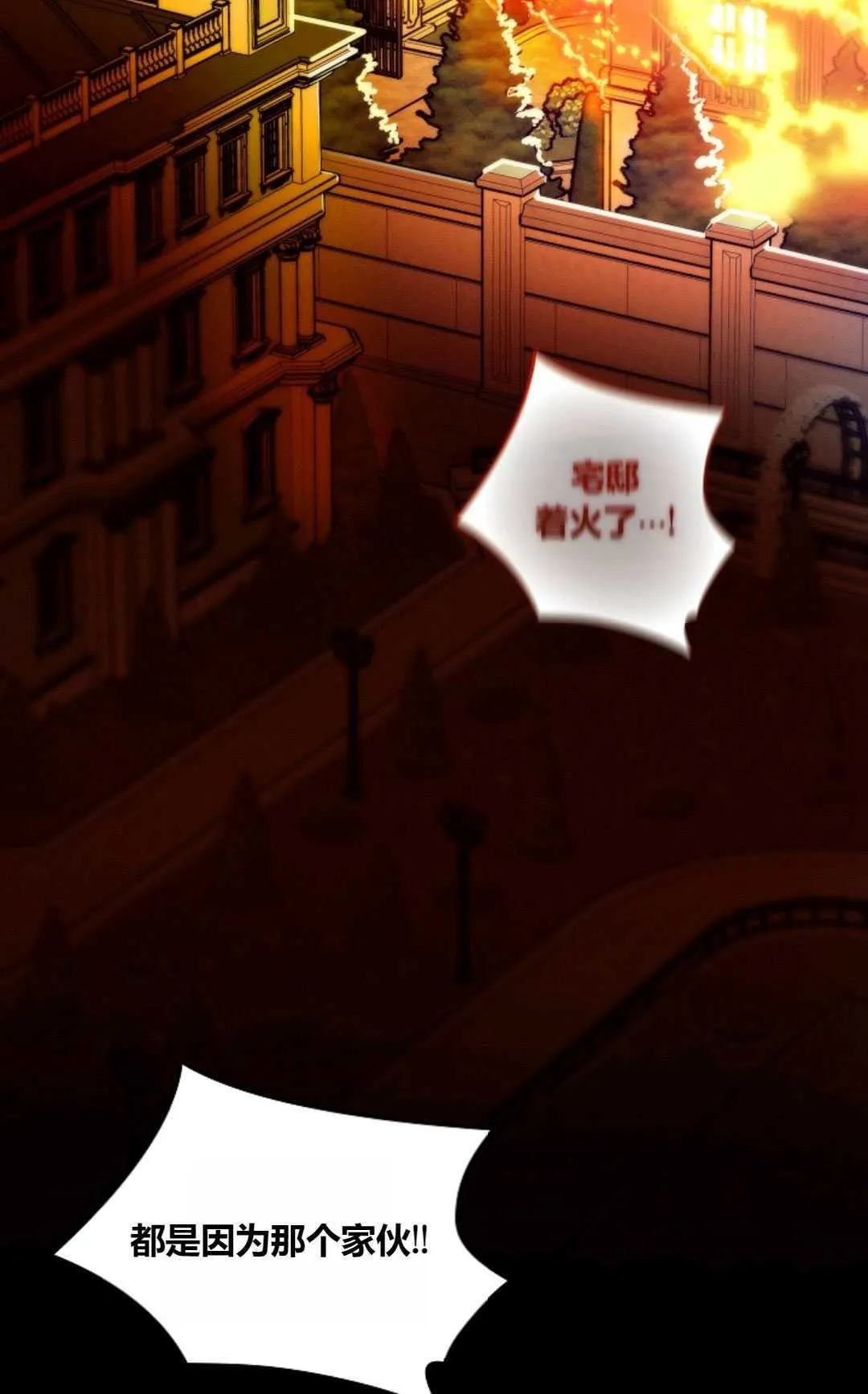 第35话 第89页