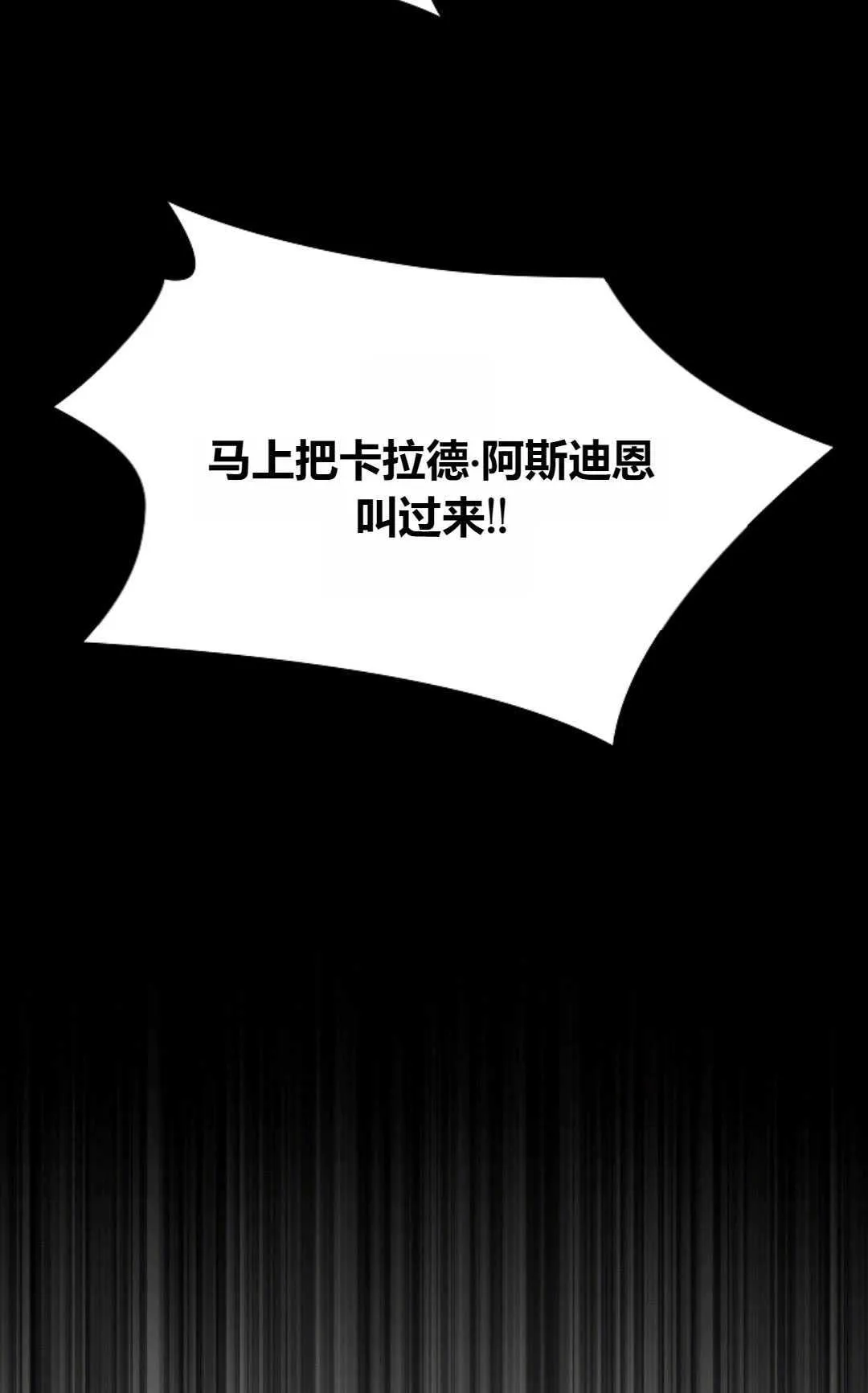 第35话 第90页