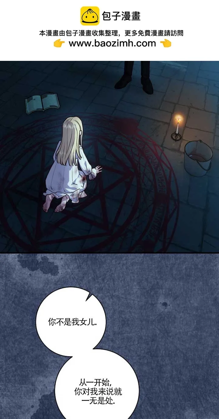 第01话 第2页