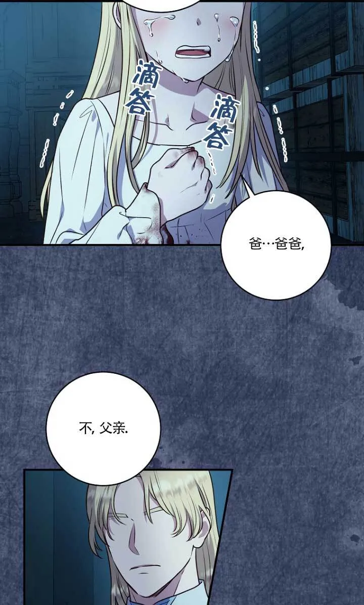 第01话 第3页