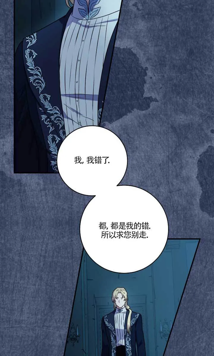 第01话 第4页