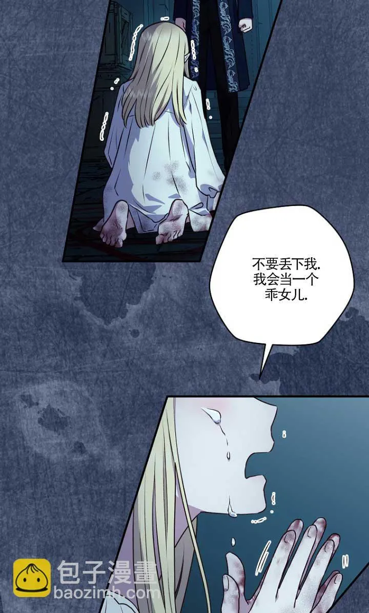 第01话 第5页