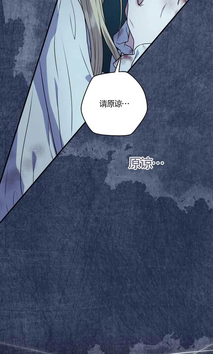 第01话 第6页