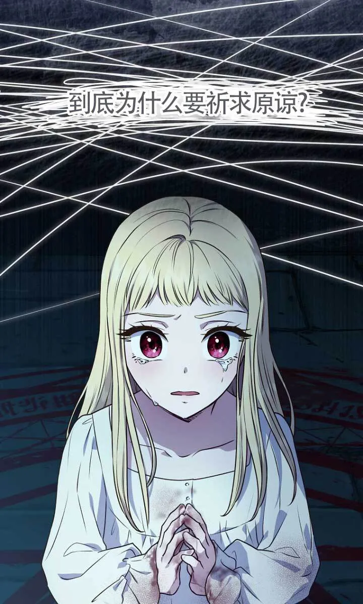 第01话 第7页