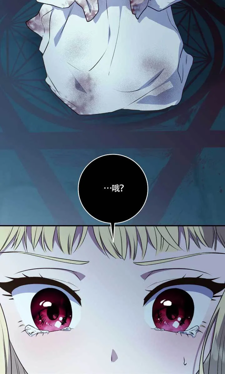 第01话 第8页