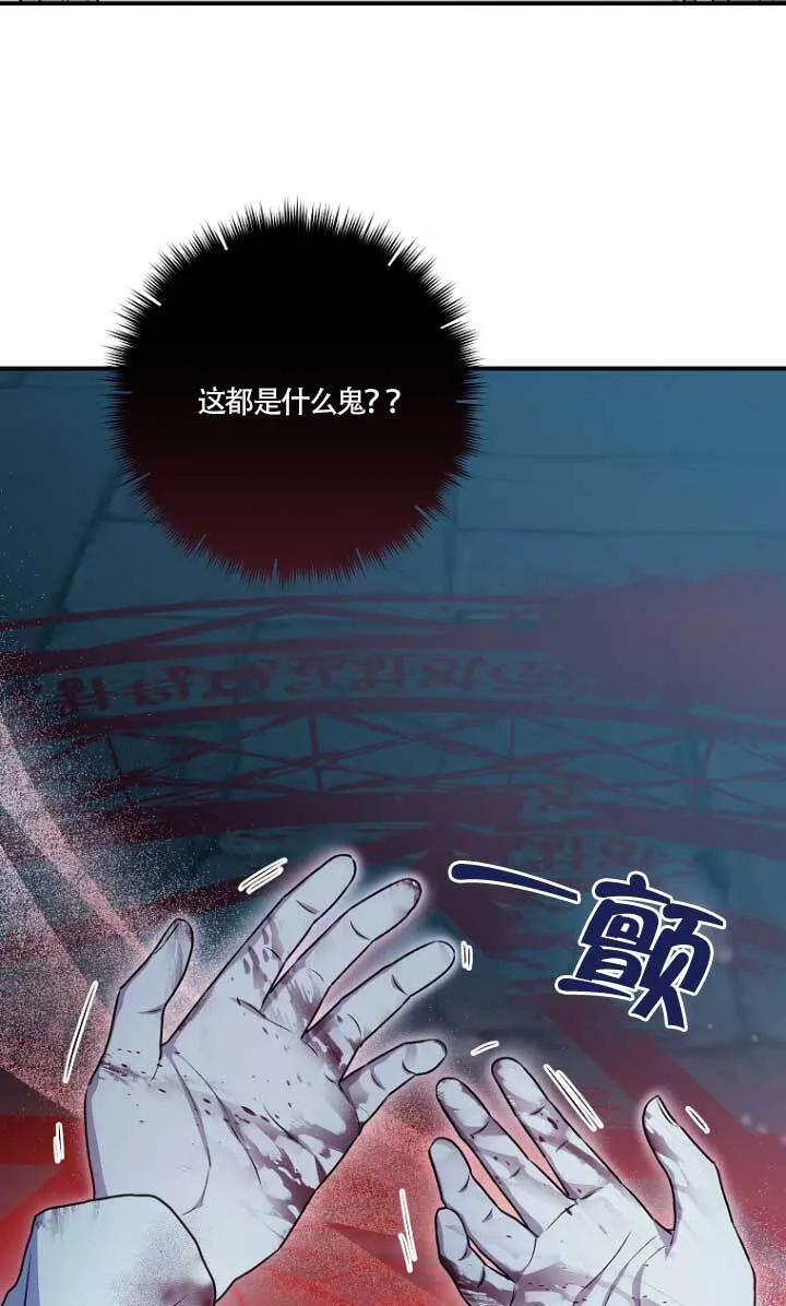 第01话 第9页