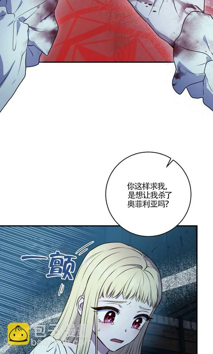 第01话 第10页