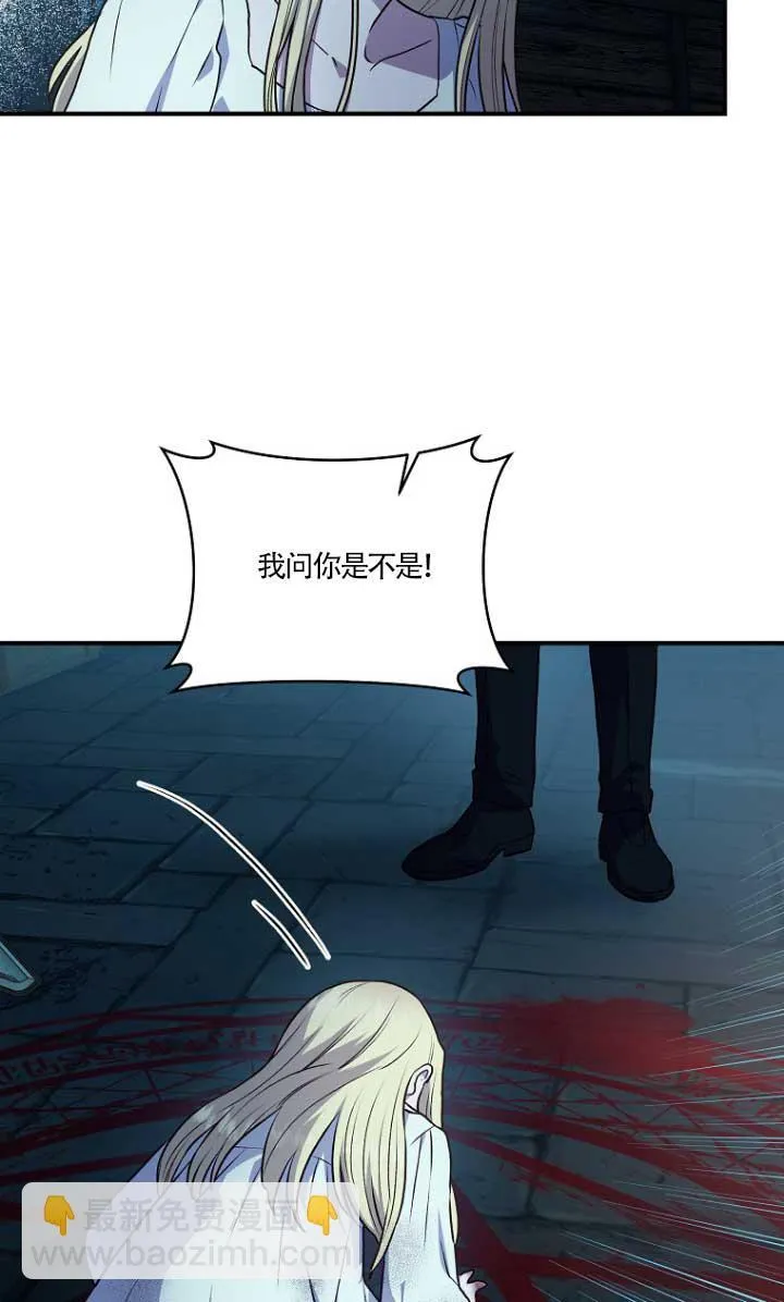 第01话 第11页