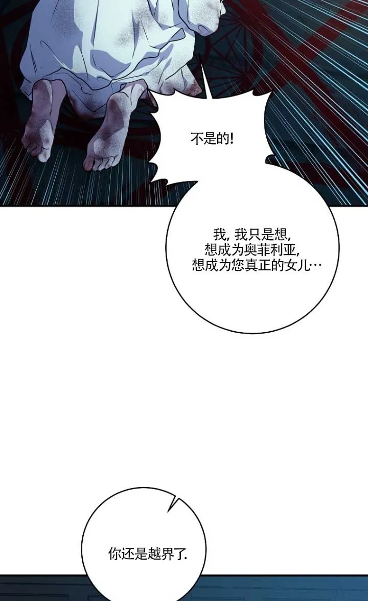 第01话 第12页