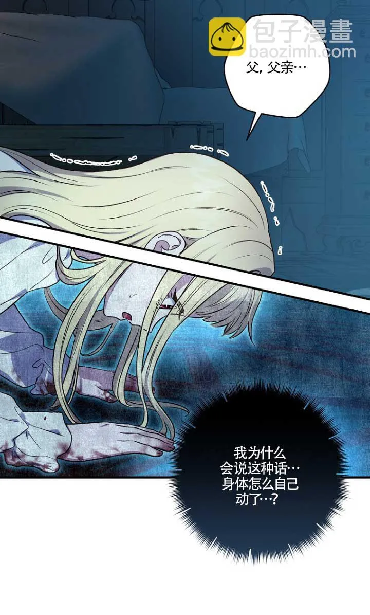 第01话 第13页