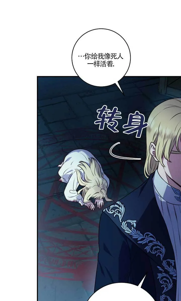 第01话 第14页
