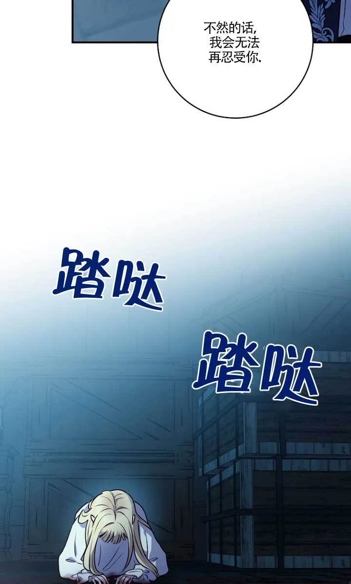 第01话 第15页
