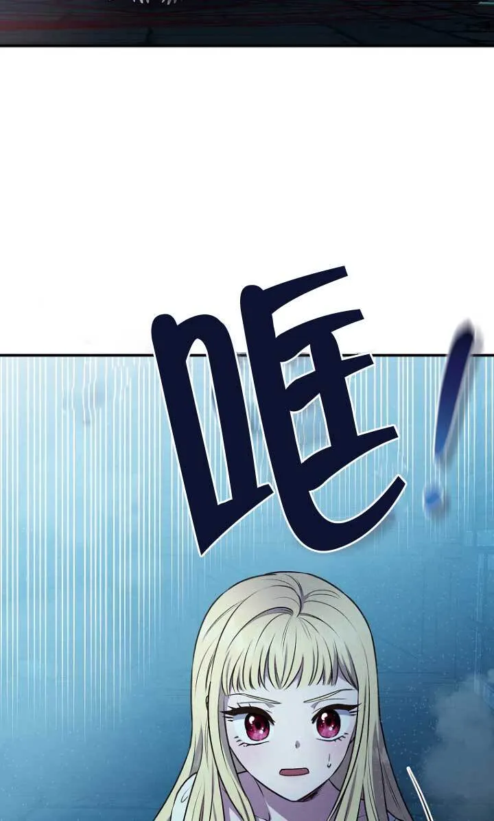 第01话 第16页