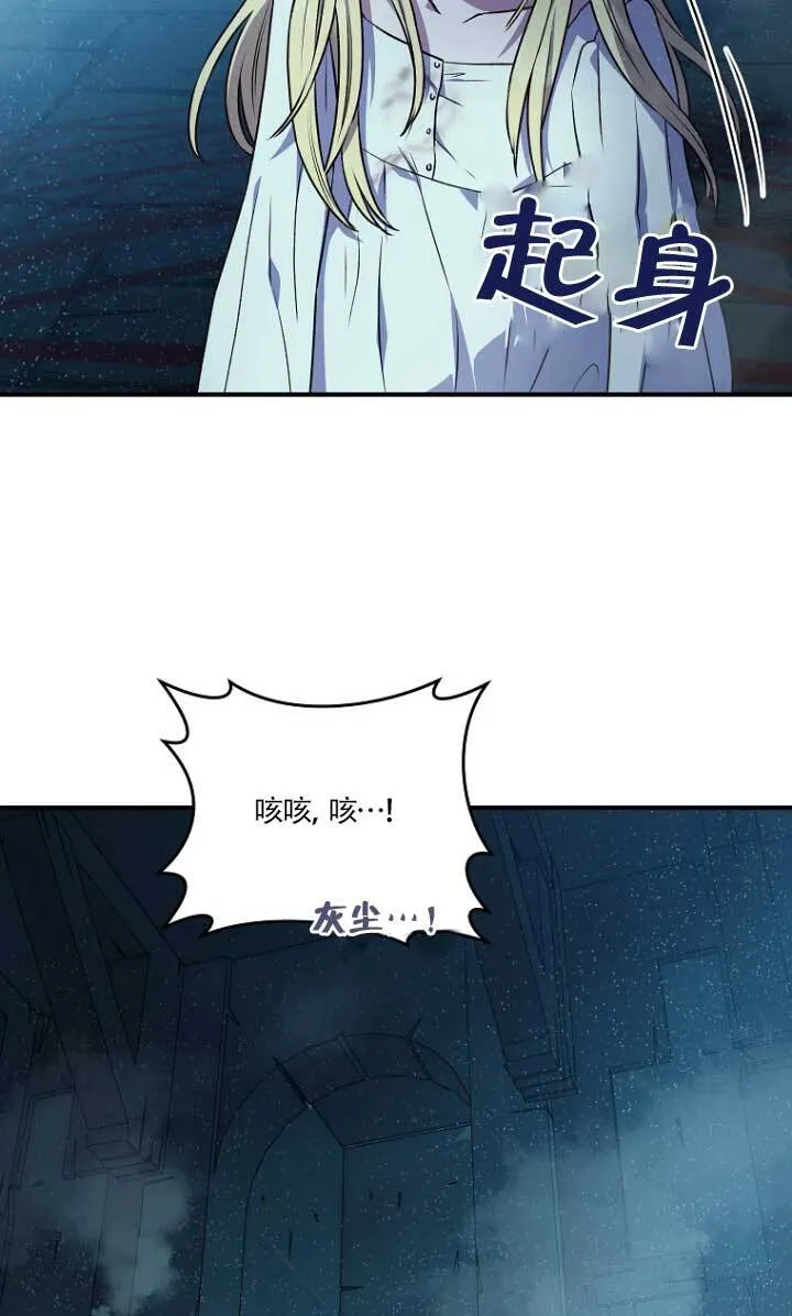 第01话 第17页