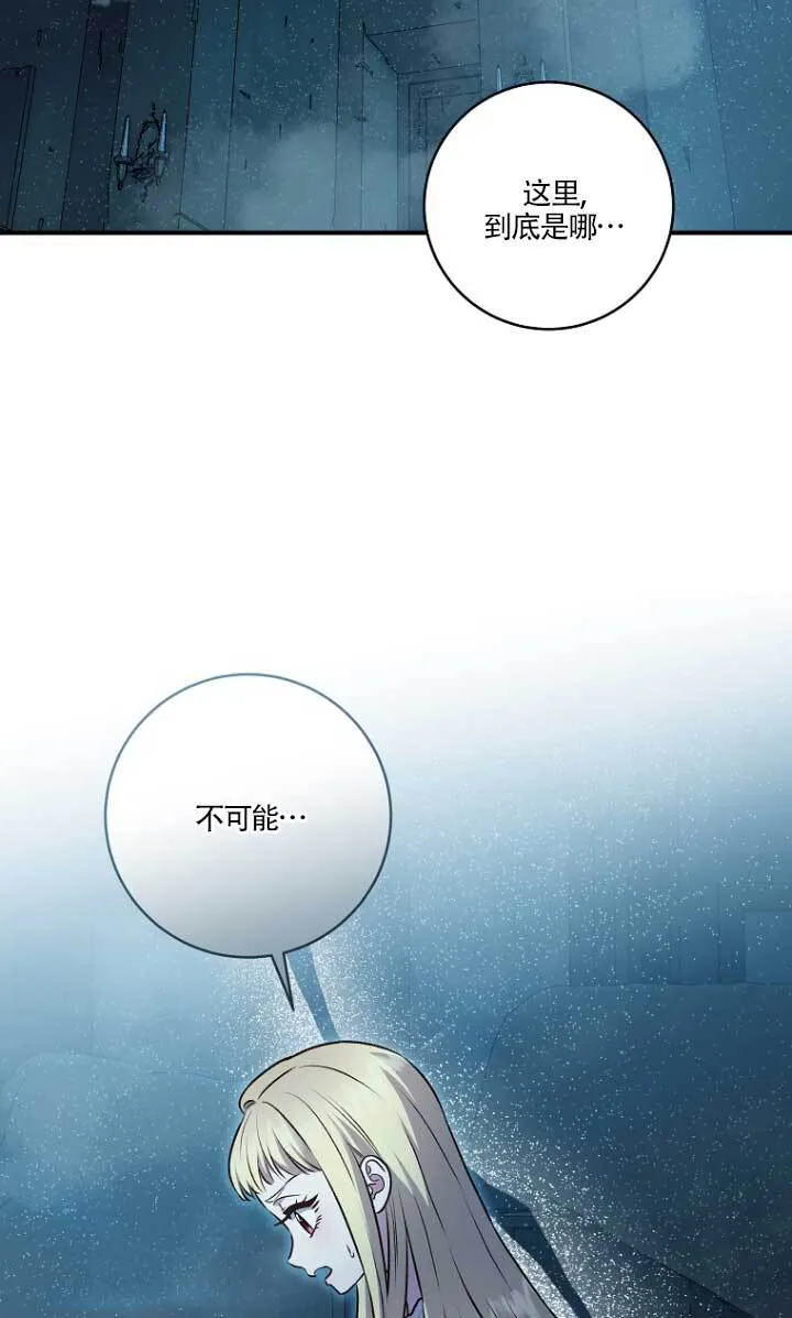 第01话 第18页