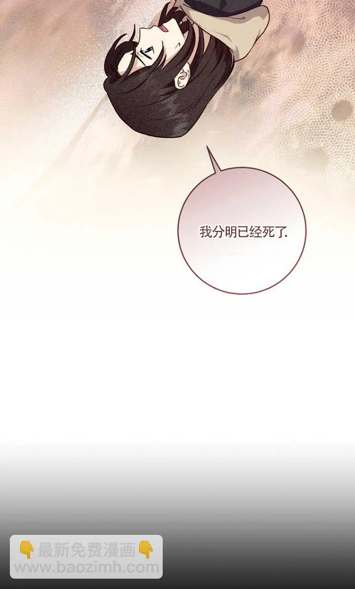 第01话 第20页