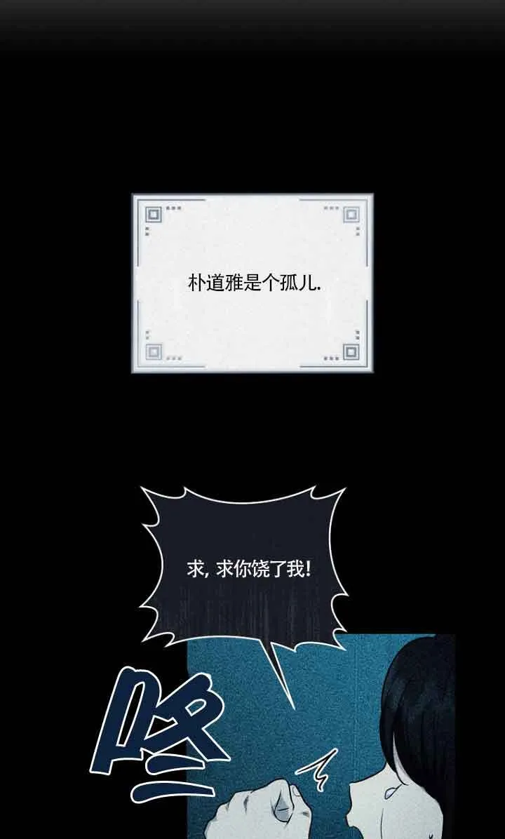 第01话 第21页
