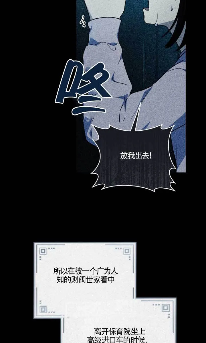 第01话 第22页