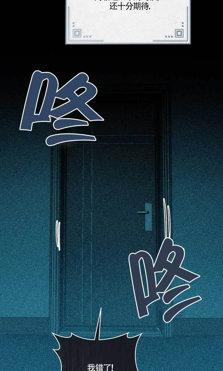 第01话 第23页