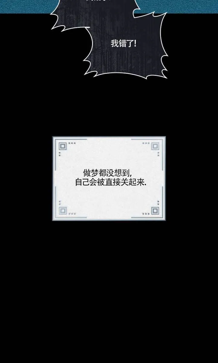 第01话 第24页