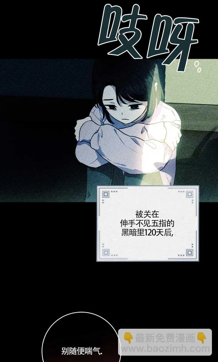第01话 第25页