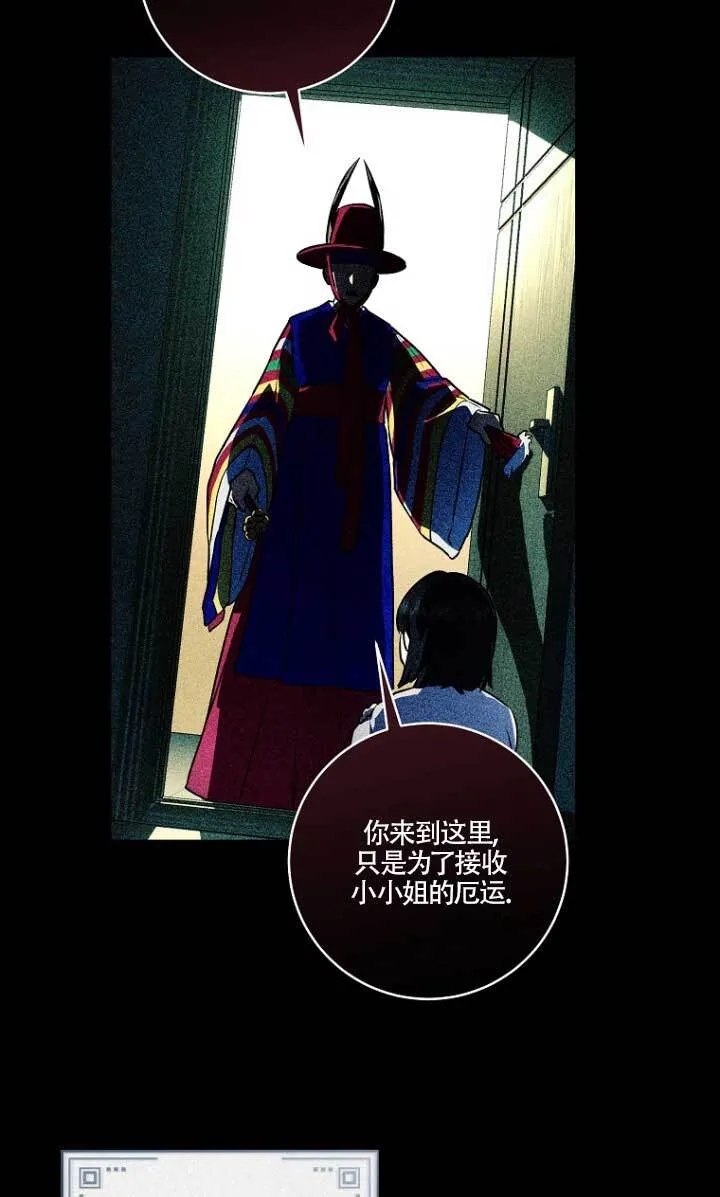 第01话 第26页